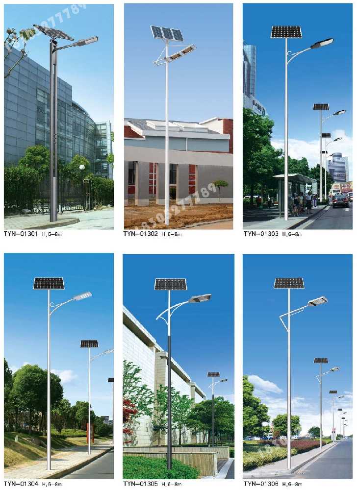 建始县市政道路太阳能路灯